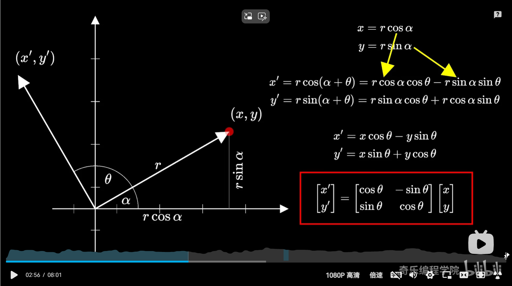 image-20240526234222196
