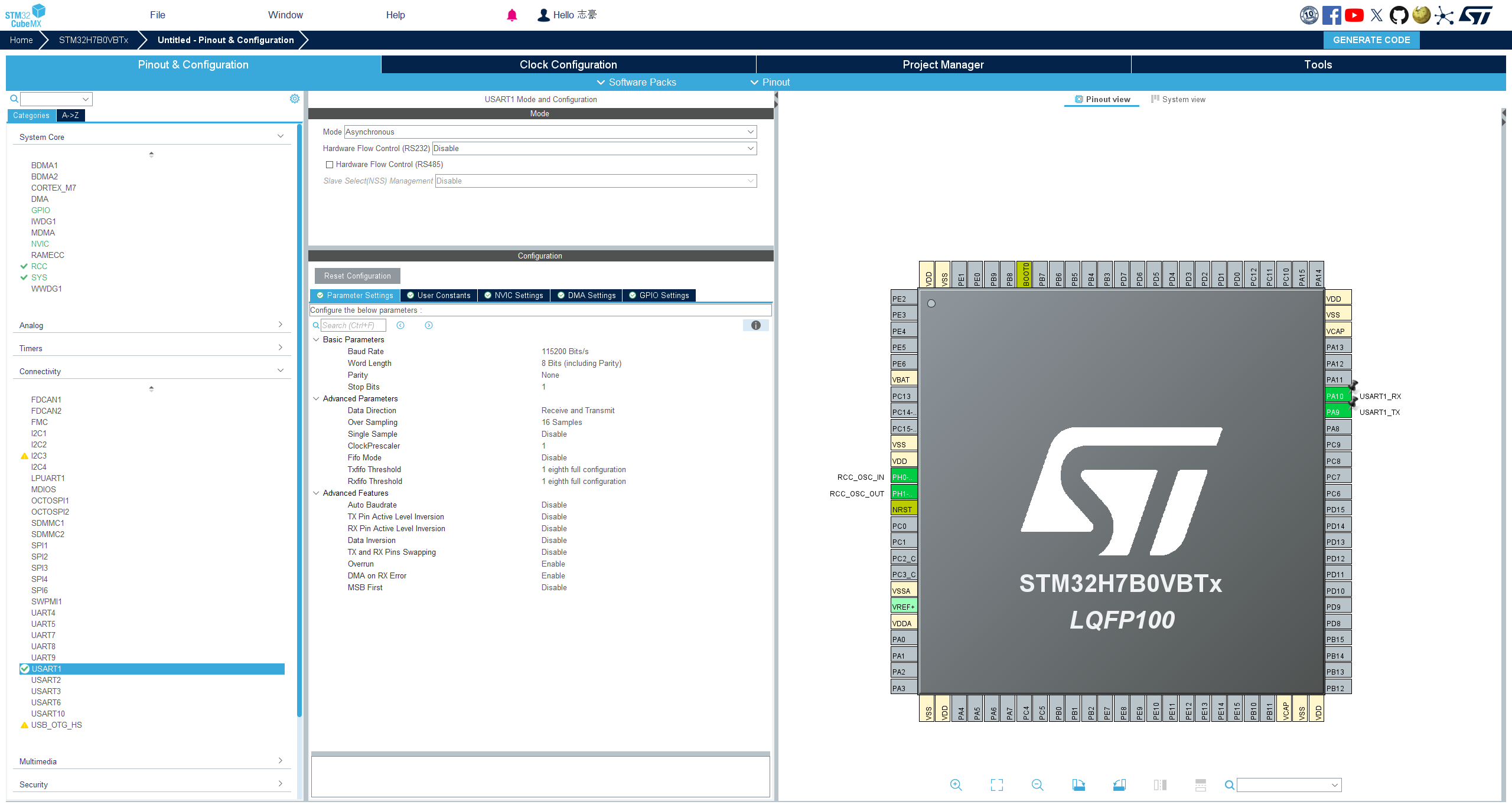 uart-config